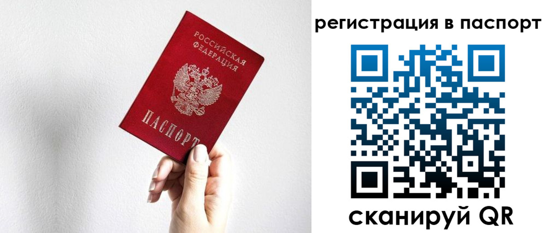 миграционный учет в Мензелинске
