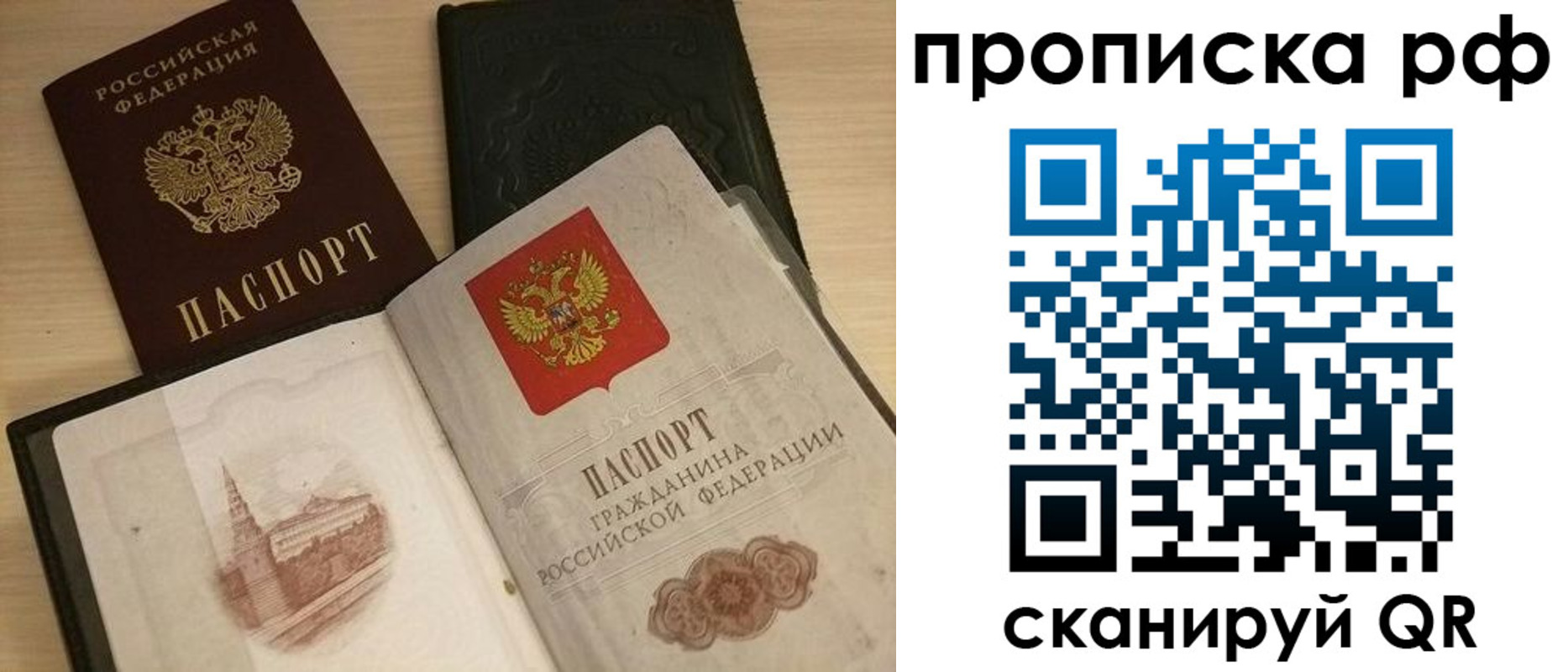 где прописаться в Мензелинске