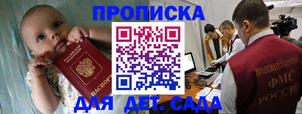 пропишу в квартире в Мензелинске