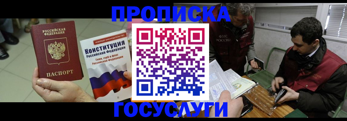 регистрация для дет. сада в Мензелинске